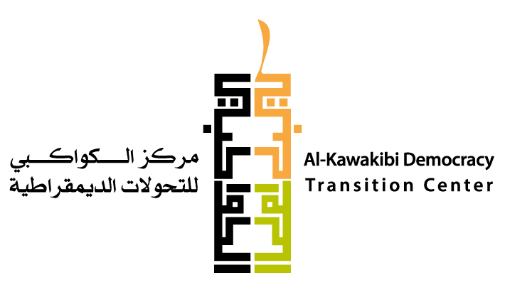 Centre ElKawakiby pour la Transition Démocratique